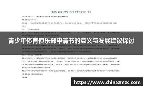 智博1919