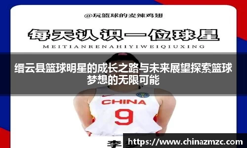 智博1919